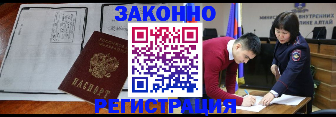 миграционный учет в Тосно